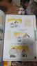 【现货速发】如果西游是一群喵1 西游喵  西游记 肥志 历史科普漫画 肥志新作历史科普百科漫画书 假如历史是一群喵 小学生儿童漫画趣味中国史绘本动漫 实拍图