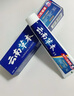 雅牙仕云南草本牙膏清新口气减少软垢薄荷香型清洁口腔护理大容量 云南草本牙膏180g 实拍图