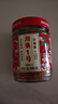 湘集 1号辣椒酱248g*2瓶湖南风味彩椒拌饭拌面酱菜开味下饭菜调味酱料 实拍图