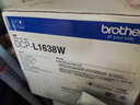 兄弟（brother）DCP-L1638W黑白激光无线有线网络打印机小型学生家用办公一体机复印扫描1618W升级款 实拍图