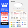 简顿全光谱护眼卧室吸顶灯超薄无缝led灯具现代简约书房护眼灯包安装 实拍图