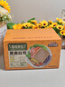 三只松鼠蜻蜓教练黑麦吐司450g 全麦吐司面包早餐代餐粗粮欧包糕点点心 实拍图