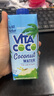 唯他可可（Vita Coco）椰子水椰汁饮料低糖低卡果汁330ml*12瓶装原装进口 实拍图