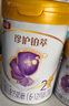 伊利【28天新鲜到家】金领冠珍护铂萃超凡乳源HMOs 2段(6-12月)750g 实拍图