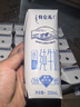 蒙牛特仑苏低脂纯牛奶部分脱脂250ml×16盒(3.6g优质乳蛋白)礼盒装 实拍图