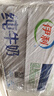 伊利【18天新鲜直达】纯牛奶整箱 250ml*24盒 送礼盒装 实拍图