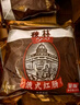 秋林里道斯 中华老字号 俄式红肠600g/袋 量贩装 哈尔滨红肠 休闲零食 实拍图