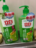 立白青柠洗洁精1kg维E精华不伤手A类食品用去重油果蔬洗碗液洗涤灵 实拍图