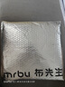 Mr.Bu布先生新疆长绒棉短袖T恤男士纯棉情侣小白T春夏季打底衫纯色衣服 【纯正棉感T】翠湖绿 L (175) 实拍图