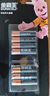 金霸王(Duracell)5号电池8粒装碱性干电池五号适用博朗耳温枪/血糖仪/鼠标键盘/指纹锁/血压计等 实拍图