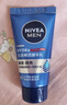 妮维雅（NIVEA）新升级补水保湿护肤品 水活保湿小蓝管精华乳+洁面洗面奶套装 实拍图
