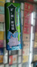 绿箭无糖薄荷糖茉莉花茶味23.8g约35粒/瓶 休闲零食糖果白鹿同款 实拍图