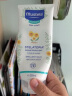 妙思乐（Mustela）儿童面霜保湿舒缓干红身体乳思恬雅婴儿夏季面霜200ml*2 实拍图