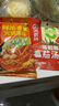 海底捞每粒鲜 番茄汤料调味料 240g  4小包 0添加 含67%番茄 实拍图