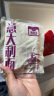 圃美多番茄肉酱意大利面1.3kg 5连包方便面速食面条 家庭装儿童早餐面点 实拍图
