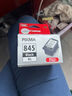 佳能（Canon）CL-846XL 大容量彩色墨盒(适用MG3080/MG2580S/MG2400/TS3480/TS3380/TR4580) 实拍图