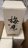 梅见原果原酿青梅酒 750ml*6瓶 12度微醺果酒 送礼 新老包装随机发 实拍图