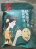 忆江南养生茶金银花菊花决明子茶48包泡水花茶枸杞熬夜肝三角袋包240克 实拍图
