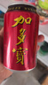 加多宝凉茶植物饮料 茶饮料 310ml*15罐（新老包装随机发货） 实拍图