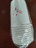 惠寻【已售500w只】京东自有品牌节庆加厚一次性环保纸杯 10只*190ml 实拍图