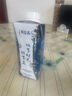 蒙牛特仑苏嗨Milk脱脂0脂肪【精美京绣礼盒】250ml×10盒 实拍图