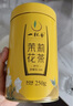 一杯香茶叶茉莉花茶飘雪横县浓香250g散装新茶茉莉绿茶花草茶自己喝送礼 实拍图