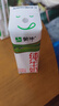 蒙牛全脂纯牛奶【京东定制礼盒】小规格易吸收211mL×10包纯正生牛乳 实拍图