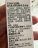 HABA鲨烷精纯美容精华油60ml 抗皱紧致 以油养肤 敏肌可用 实拍图