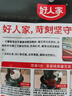 好人家麻婆豆腐调料 四川民间传统麻辣风味调味品80g 2-3人份 实拍图