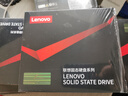 联想（Lenovo) 120GB SSD固态硬盘 SATA3.0 SL700闪电鲨系列 台式机/笔记本通用 实拍图