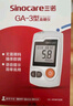 三诺GA-3血糖仪家用高精准测血糖仪器医用级检测仪200支试纸套装 实拍图