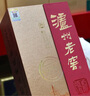 泸州老窖 酒紫砂陶装 700ml 52%vol 700mL 1瓶 实拍图