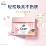 多芬身体滋润磨砂膏乳霜280g 樱花甜香 【胖东来同款】 温和磨砂(包装随机) 实拍图
