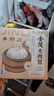 金陵  金陵大肉包600g/盒 速食包子早餐 金陵饭店荣誉出品源于1996年 【组合超值】大肉包2盒8个 实拍图