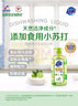 超能 离子去油洗洁精柠檬护手1kg*3套装 实拍图