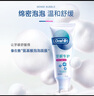 欧乐B氨基酸热销榜护龈牙膏牙龈修护小白管清新口气含氟200g京东自营 实拍图