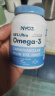NYO3 85%高纯深海鱼油软胶囊 Omega-3 EPADHA 60粒 实拍图