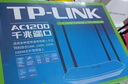 普联（TP-LINK）双千兆路由器 易展mesh分布式 AC1200无线家用穿墙 5G双频 WDR5620千兆易展版 IPv6 实拍图