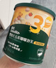 英氏米粉维C加铁宝宝婴儿营养米糊强化铁儿童食品辅食粥6-12个月 3阶10月+鳕鱼胡萝卜加锌 258g*1罐 实拍图