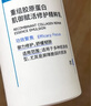 可复美电解质藻萃舒缓保湿精华喷雾100ml/瓶/盒  舒缓保湿润泽 实拍图