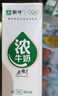 蒙牛浓牛奶 多39%蛋白质奶香浓郁 200ml×24包  咖啡搭档 礼盒装 实拍图