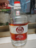 白水杜康 甄藏名酿老酒 浓香型白酒 52度 桶装纯粮食泡果酒药酒散装酒5L 实拍图