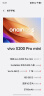 vivo X200 Pro mini 国家补贴 6.31 英寸纤薄小直屏  5700mAh蓝海电池 蓝晶 x 天玑9400 拍照 AI手机 简黑 16GB+1TB 官方标配 实拍图