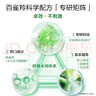 百雀羚（PECHOIN）护肤套装草本精萃套装水乳霜补水套装品质国货送女友 实拍图