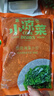 盖世 调味裙带菜2斤装 酸甜解腻海白菜 海草海藻沙拉寿司 聚餐 实拍图