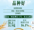 西麦有机胚芽燕麦片400g 袋装 高蛋白质营养早餐0添加蔗糖营养早餐 实拍图