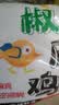 辰艺霖  椒麻鸡  700克/袋 生鲜食材超市即食烧烤外卖外卖新人 400克椒麻鸡一袋 实拍图