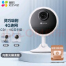 萤石CB1 300万超清4G双卡版免费流量款 内置无限流量 智能家居室内家用监控电池摄像头 实拍图