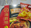 海底捞 烧烤火锅底料蘸料佐料 凉拌菜拌面 北派火锅蘸料全家福（芝麻酱） 实拍图
