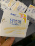 ABC卫生巾 日用卫生巾KMS纤薄棉柔超吸240mm*8片(KMS健康配方) 实拍图